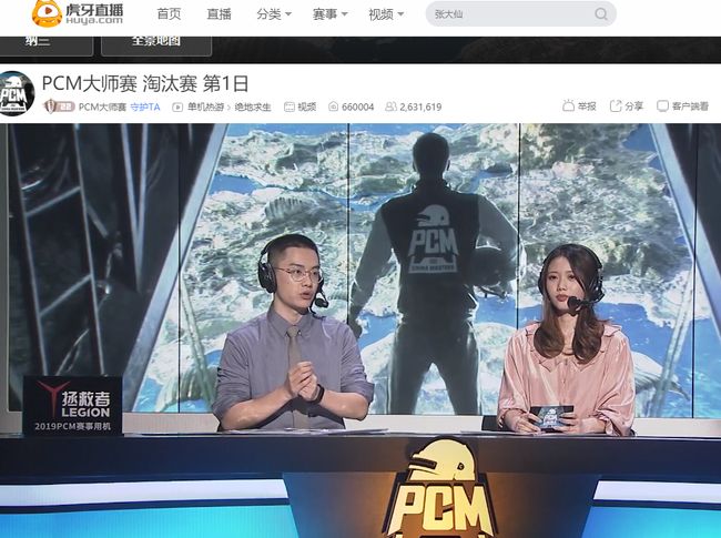 直是备受关 直是备受关