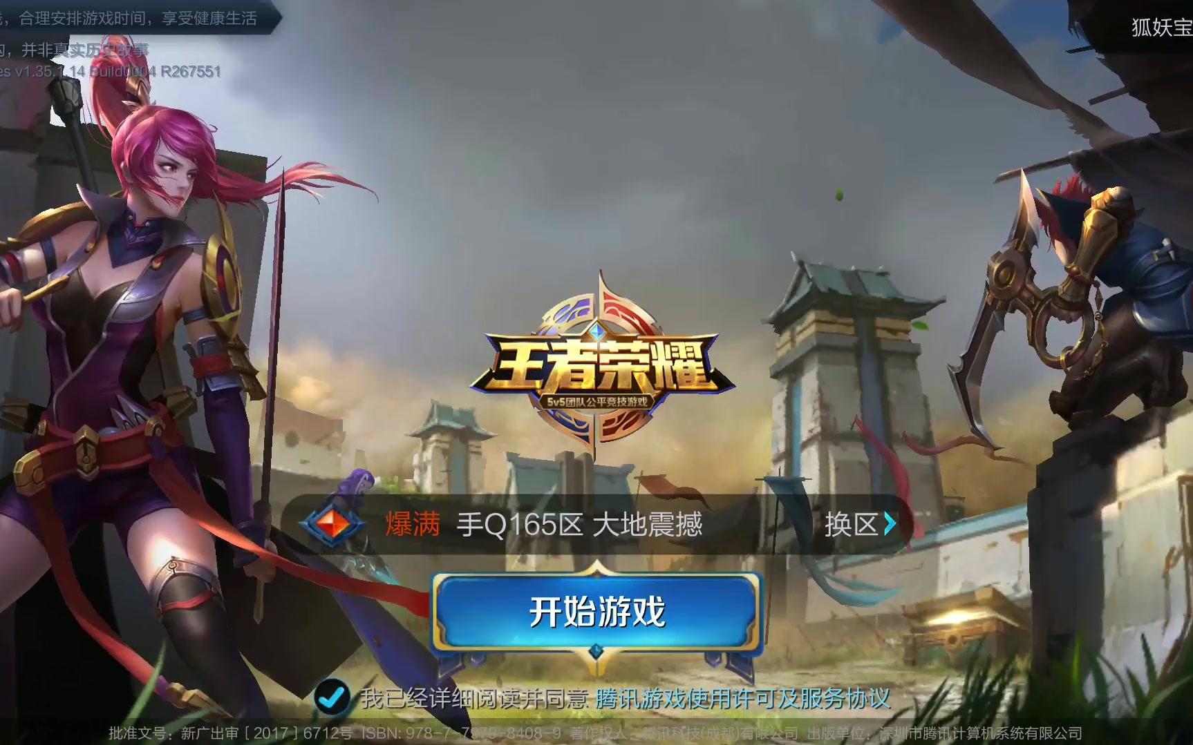 友谊可以增 友谊可以增