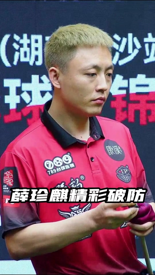 NIP的通