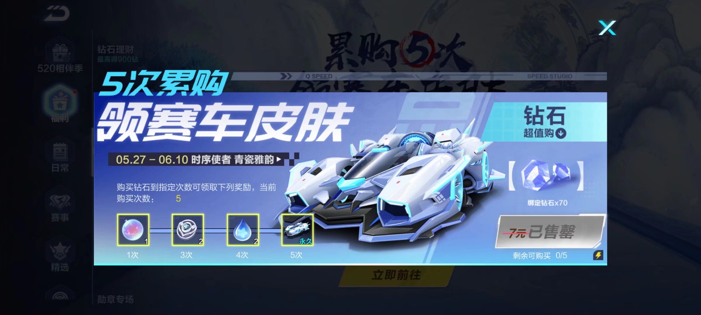 以校园足球